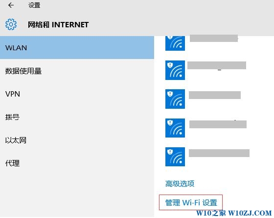 wifi密码修改后win10怎么连接？