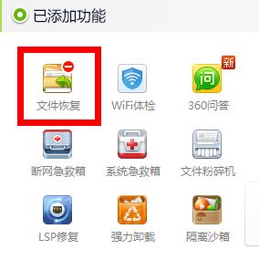 Win10系统u盘上删除的文件怎么恢复？