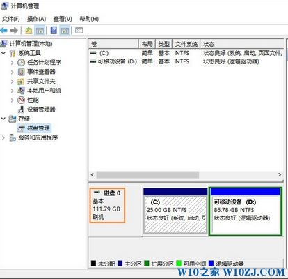 win10怎么看硬盘容量？如何查看电脑硬盘大小？