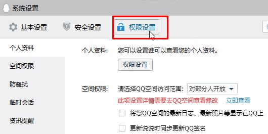 Win10如何关闭腾讯网迷你版？Win10关闭登录QQ腾讯新闻弹窗的方法！