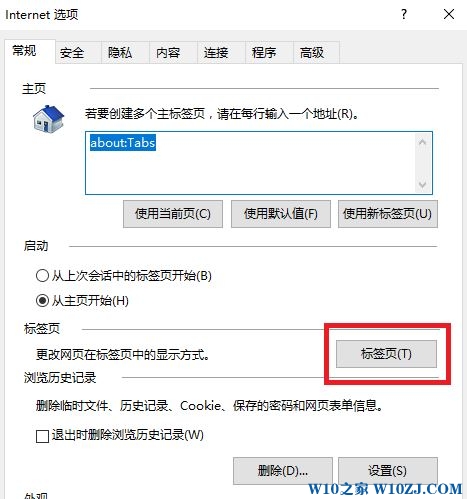 Win10创意者 ie 新选项卡 热门站点 怎么清除？