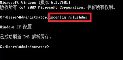 Win10域名解析错误的修复方法！