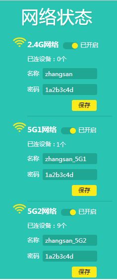 Tp link wtr9200 如何修改无线名称？TL wtr9200修改SSID的方法！