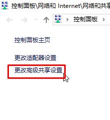 Win10 无线配置器或访问点有问题该怎么办？