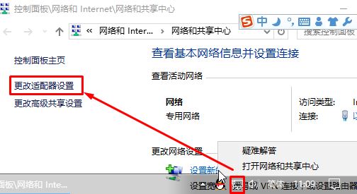 Windows10如何查看笔记本的无线网卡mac地址？无线mac地址查询方法！