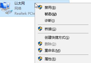 Win10 无线配置器或访问点有问题该怎么办？