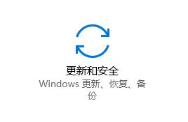 Win10怎样把已安装的补丁卸载？