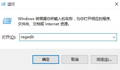 Win10开机启动文件夹 失效该怎么办？