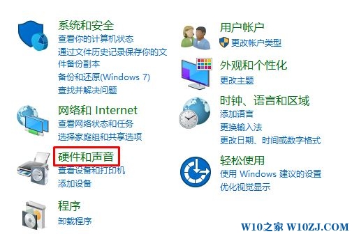 Win10如何进入bios关闭u盘启动？