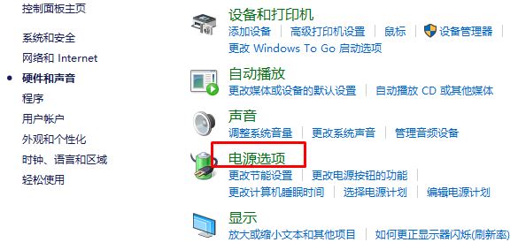 Win10如何进入bios关闭u盘启动？