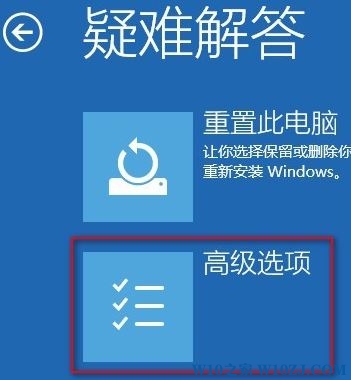 Win10禁用了管理员现在进不去了该怎么办？