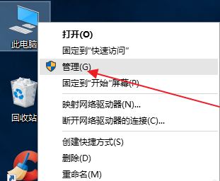 win10搜索功能被禁用该怎么办？win10搜索功能不能用的修复方法！