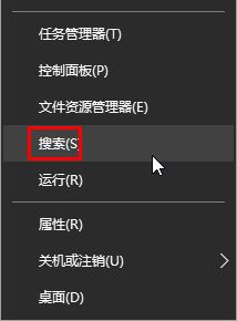 Win10没有cortana栏该怎么办？