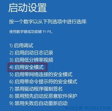 Win10禁用了管理员现在进不去了该怎么办？