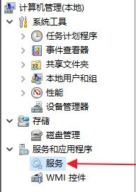 win10搜索功能被禁用该怎么办？win10搜索功能不能用的修复方法！