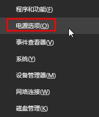 Win10无法输入开机密码该怎么办？