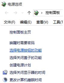 Win10无法输入开机密码该怎么办？