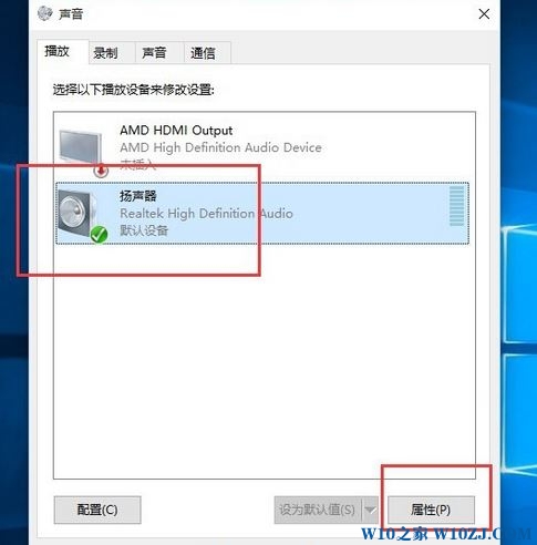 win10电流麦怎么消除？win10消除电流麦的操作方法！