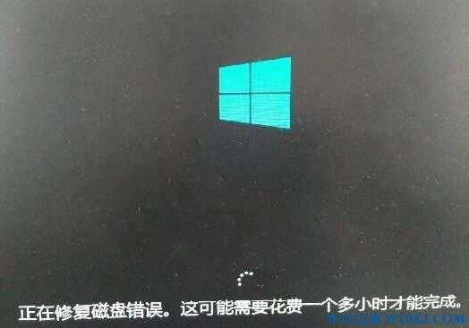 Win10正在修复磁盘错误该怎么办？