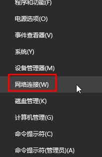 w10没有网上邻居该怎么办？win10没有网上邻居选项的解决方法！