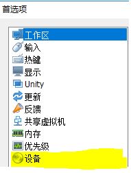 Win10 全局禁用了虚拟打印功能 该怎么办？