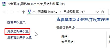 w10没有网上邻居该怎么办？win10没有网上邻居选项的解决方法！