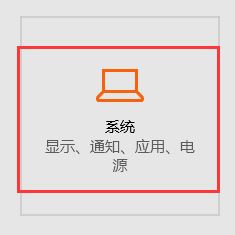 Win10如何关闭通知栏消息？Win10关闭任务栏提示框的方法！