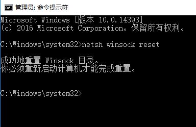 Win10 libeay32.dll 丢失电脑无法联网的修复方法！