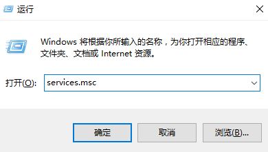 Win10 无法刷新dns解析缓存该怎么办？无法刷新dns缓存的解决方法！