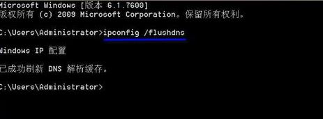 如何清理win10dns缓存？刷新ip地址清空dns缓存的操作方法！