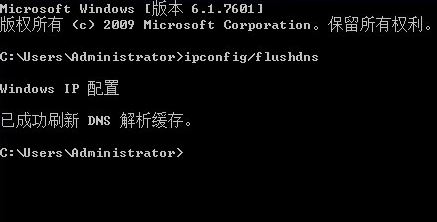 如何清理win10dns缓存？刷新ip地址清空dns缓存的操作方法！