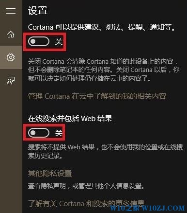 win10 win键反应慢的解决方法！