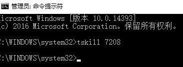 如何通过pid关闭进程？Win10查看PID号结束进程的操作方法！