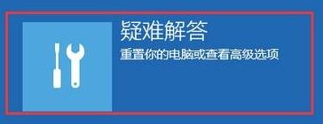 Win10如何安全模式启动电脑？win10安全模式启动方法！