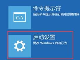 Win10如何安全模式启动电脑？win10安全模式启动方法！