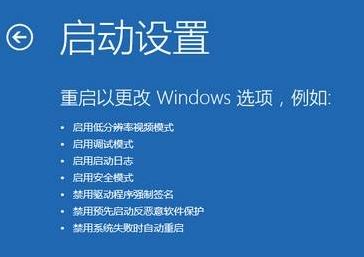 Win10如何安全模式启动电脑？win10安全模式启动方法！