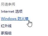 win10 net framework 3.5 0x800f081f 的解决方法！