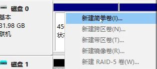 Win10创建虚拟磁盘保护重要文件的操作方法！