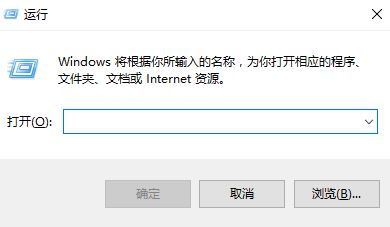 Win10 secondary logon服务怎么开启？