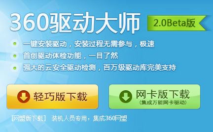 Win10笔记本控制面板中wifi图标没有了该怎么办？