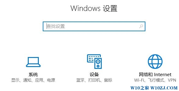 win10请在默认程序 控制面板中创建关联设置方法！