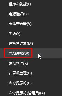 Win10笔记本控制面板中wifi图标没有了该怎么办？