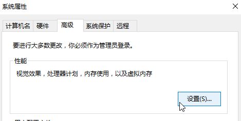 Win10文件夹名字大小不一样的解决方法！