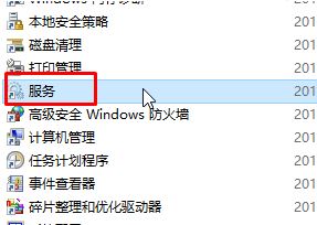 Win10 更新 0x80070002错误代码怎么解决？