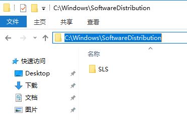 Win10 更新 0x80070002错误代码怎么解决？