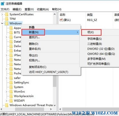 Win10安装solidworks 错误无法安装的解决方法！