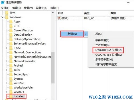 Win10安装solidworks 错误无法安装的解决方法！