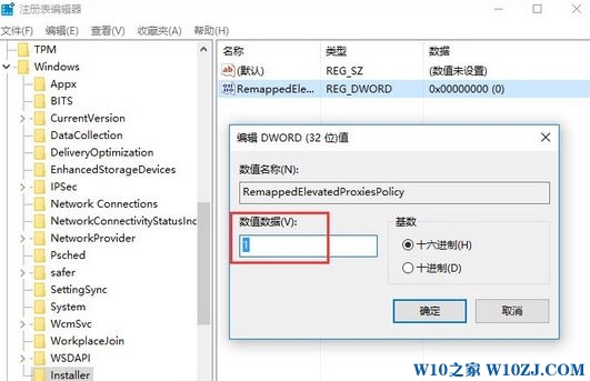 Win10安装solidworks 错误无法安装的解决方法！