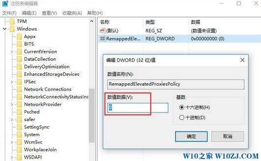 Win10安装solidworks 错误无法安装的解决方法！