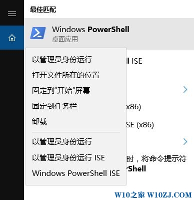 Win10家庭版解除网速限制的操作方法！